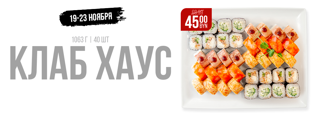 Вечериночка для своих!