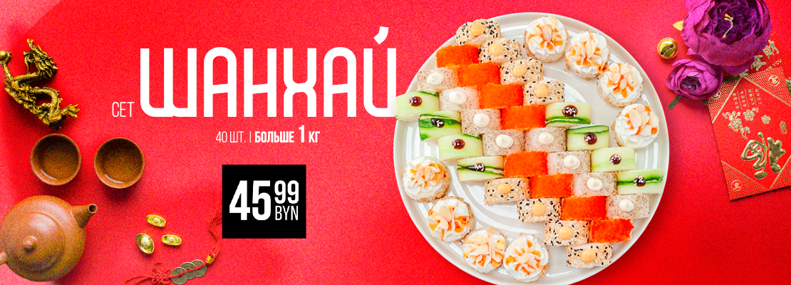 Шанхайский драйв по суперцене!