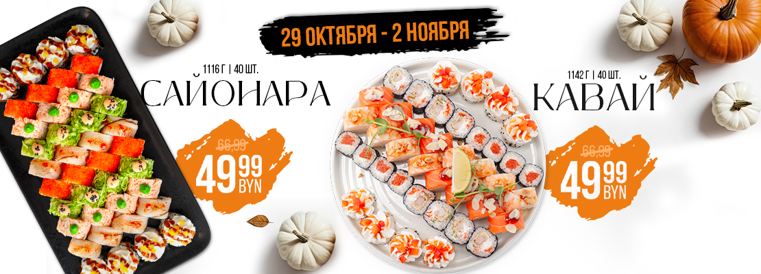 Жутко выгодное предложение!