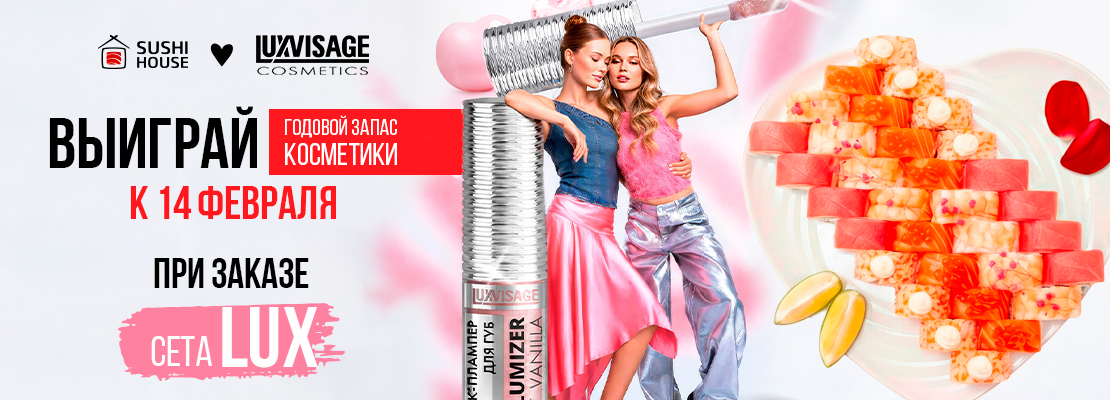 Любовь начинается с себя! 